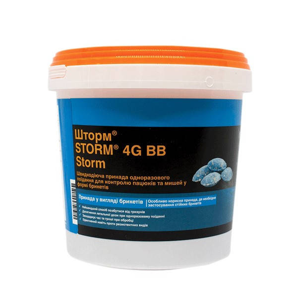 

Родентицид Шторм 1 кг Basf Басф Германия