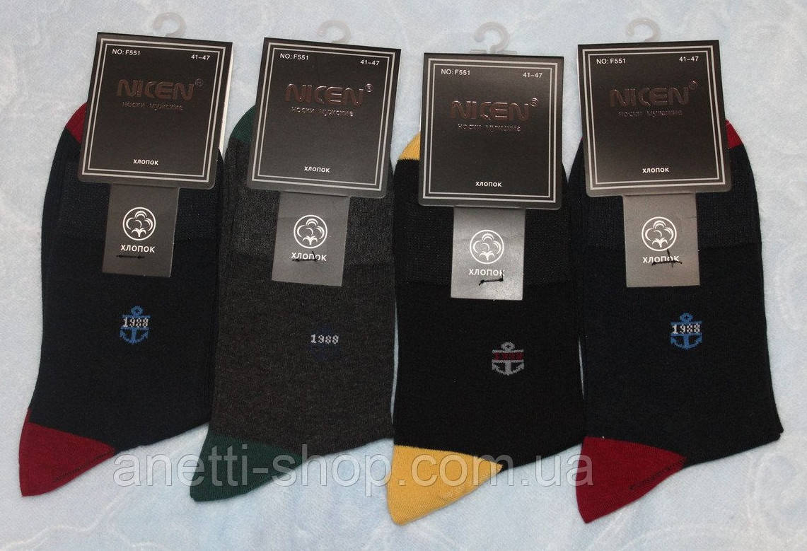 

Носки мужские " Nicen"