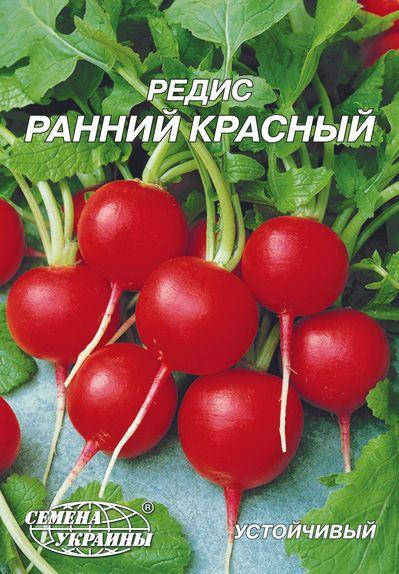 

Семена Украины Редис Ранний красный 3г