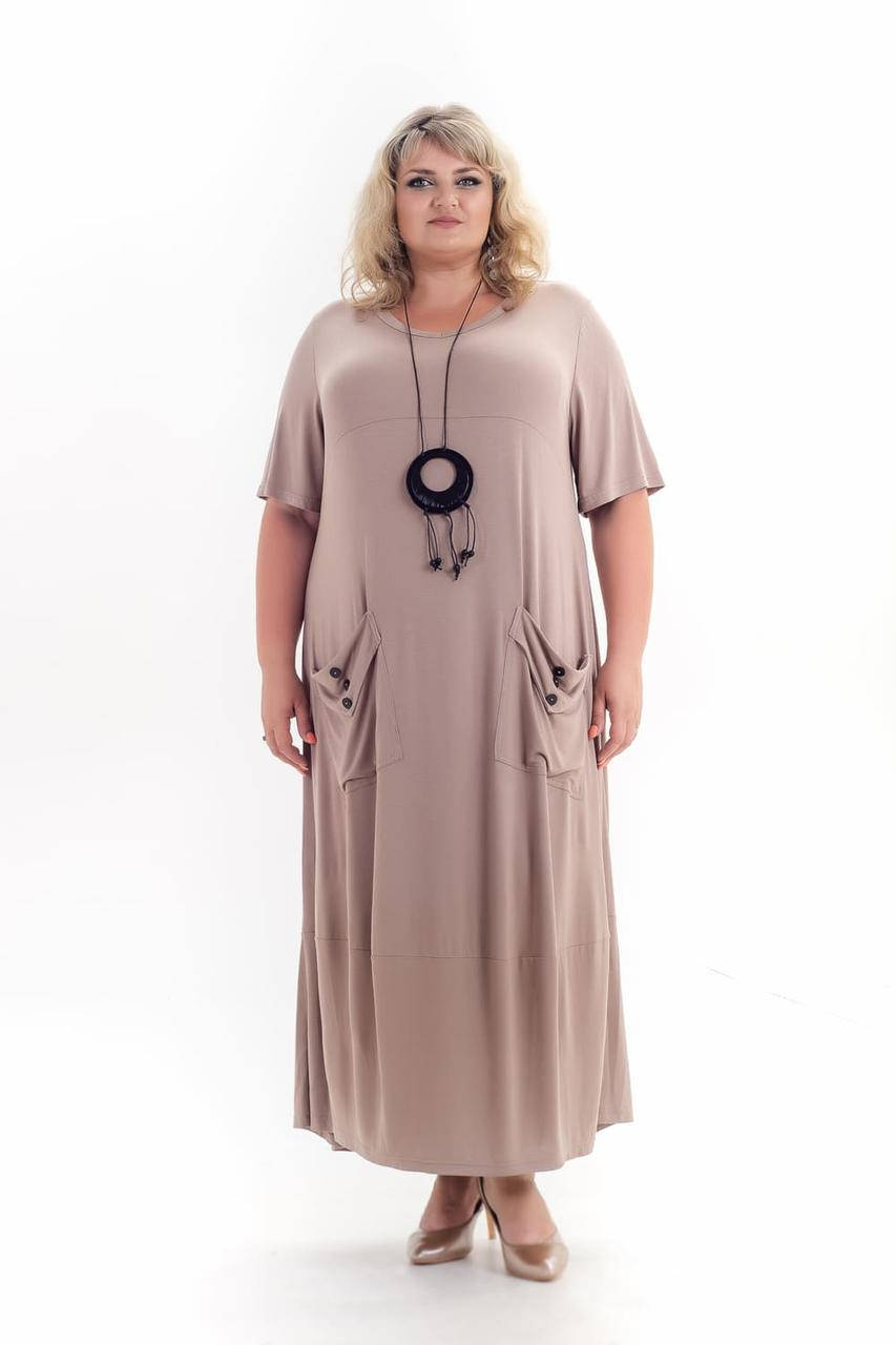 

Платье Айседора Большого размера 62-64; 66-68;