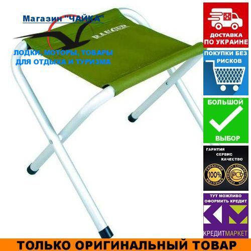 

Туристический стул складной Ranger FS-21124; 35х30х42см. Стул складной Ренжер RA 4402.