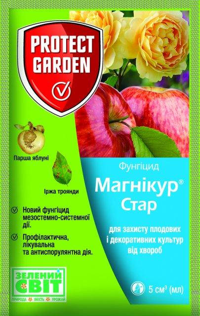 

Фунгицид Магникур Стар (Флинт Стар), 5 мл, Protect Garden (Bayer)