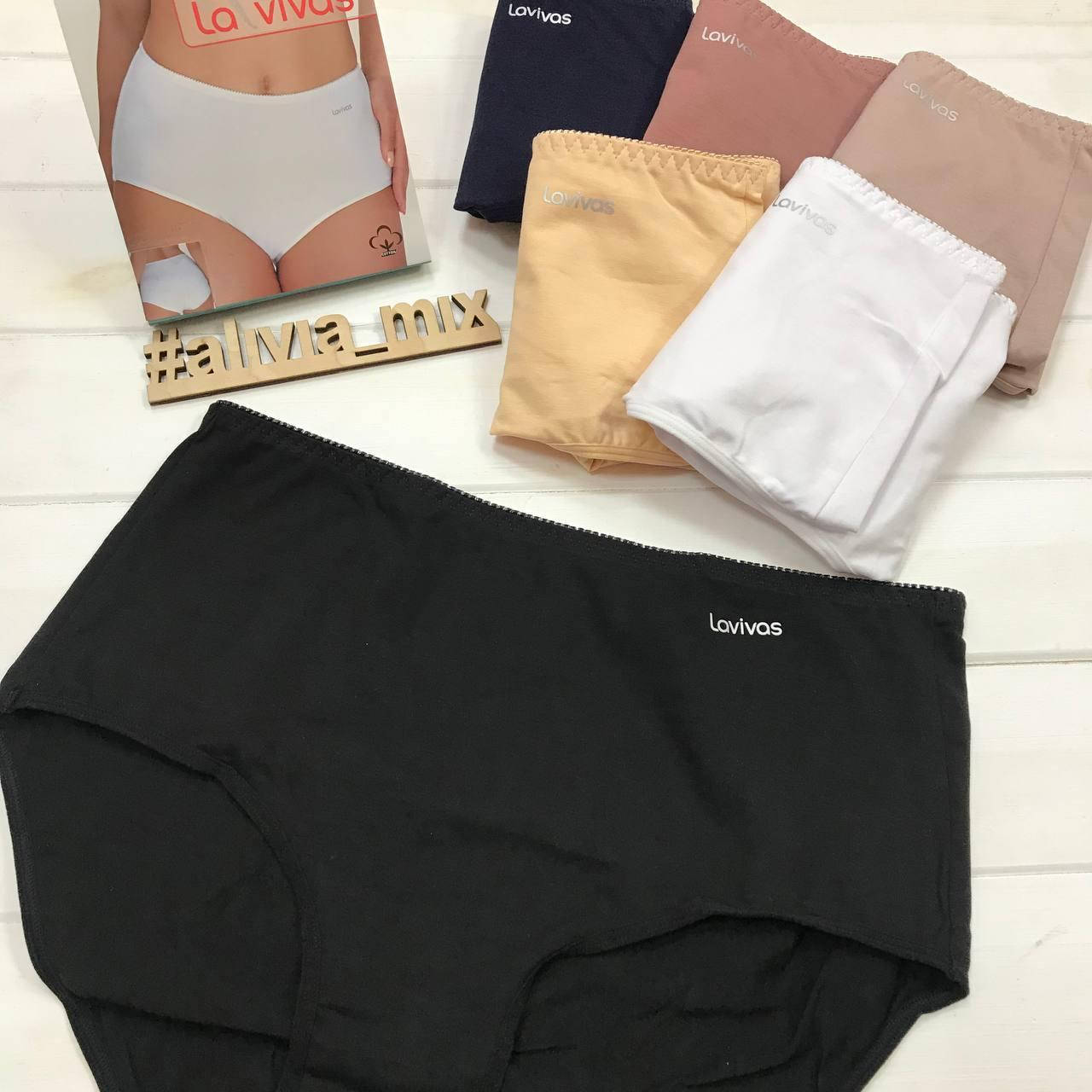 

Хлопковые трусы высокой посадки от La Vivas 2XL, Чёрный