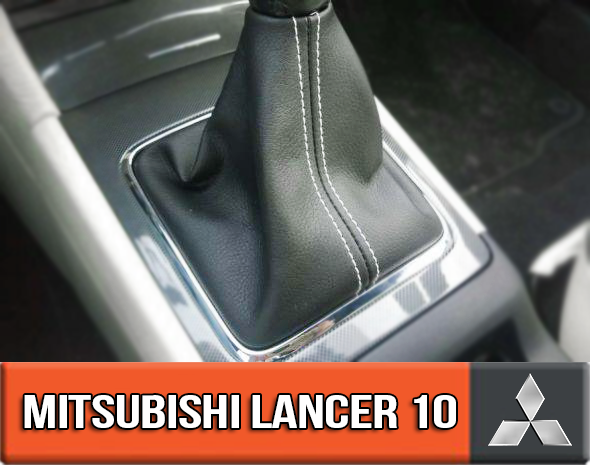 

Чехол Кпп Митсубиси Лансер 10 Х '07-. Чехол на ручку кпп Mitsubishi Lancer 10 X