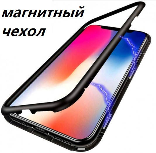 

Металлическая накладка для Samsung Galaxy A30 2019 (A305) Magnetic 3741 МирАкс, Серебристый