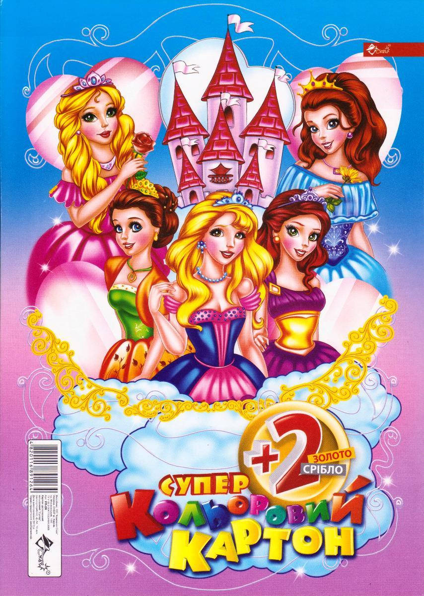

Набор цветного картона А4 "Принцессы" Скат 8+2 л. УП-26