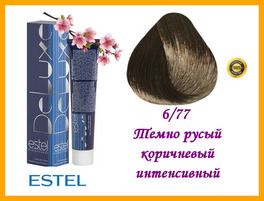

Краска-уход для волос Estel DeLuxe Эстель 6/77 Темно русый коричневый интенсивный,