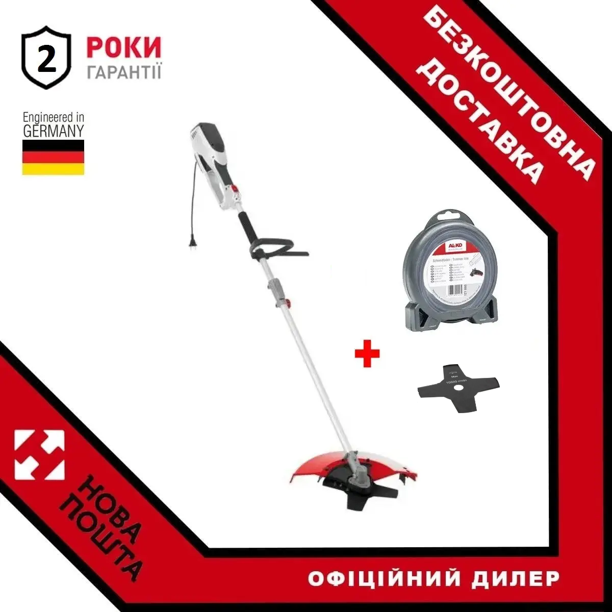 

Электрокоса AL-KO BC 1200 E