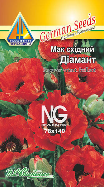 

Мак східний Діамант (0.2г)