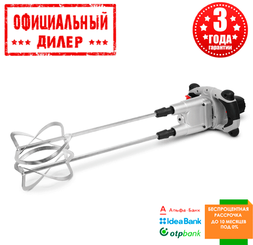 

Миксер строительный Crown CT10153 (1.6 кВт, двухскоростной)