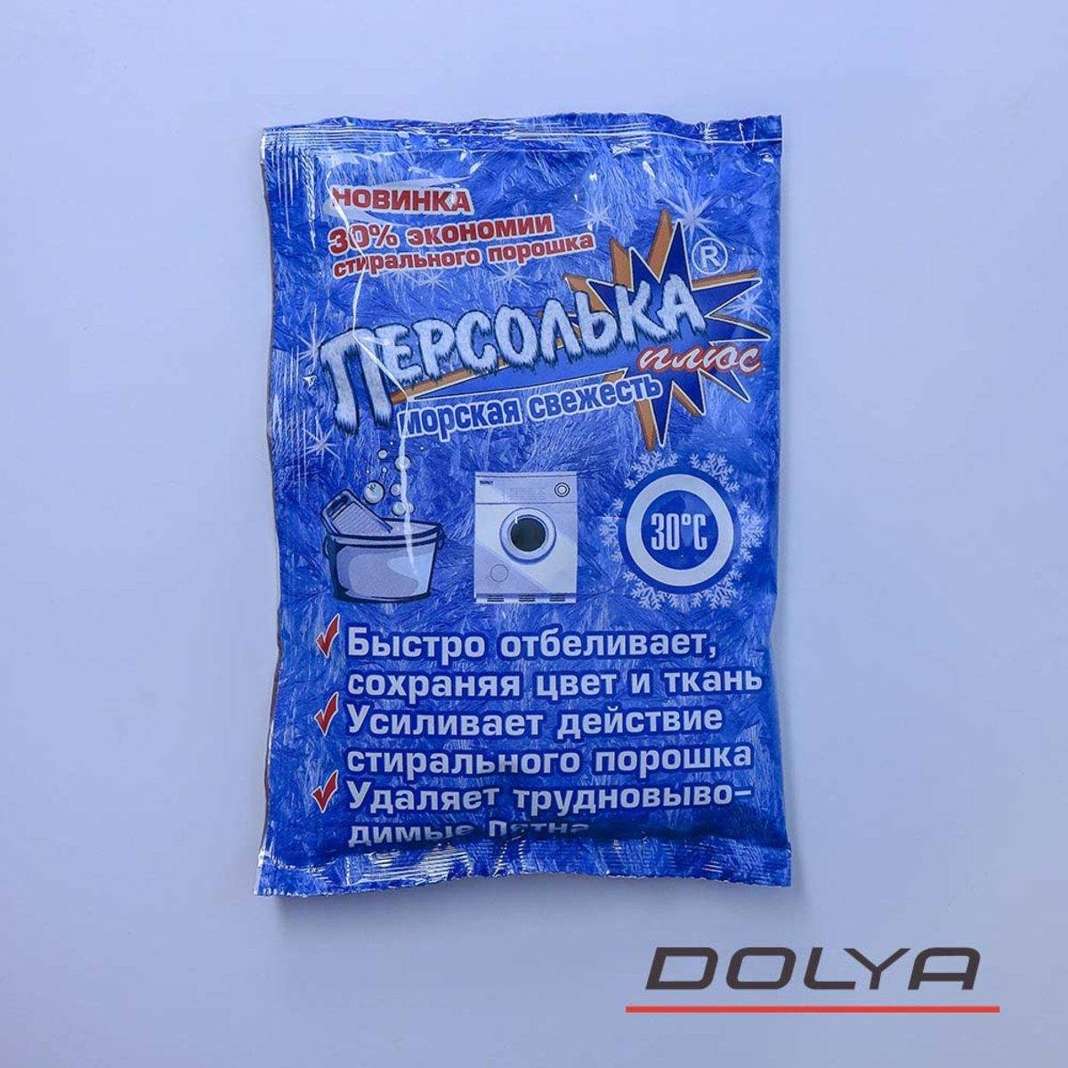 

Отбеливатель порошок "Персоль плюс" 250гр (50/ящ) (Артикул: 000000971)