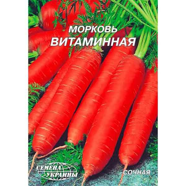

Морковь ВИТАМИННАЯ 20г Гигант (10 пачек) (ср) ТМ СЕМЕНА УКРАИНЫ