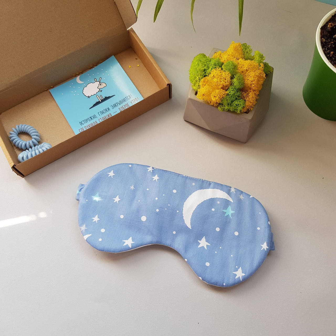 

Маска для сна ручной работы ночное небо, Голубой
