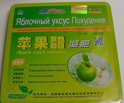 

Капсулы для похудения Яблочный Уксус