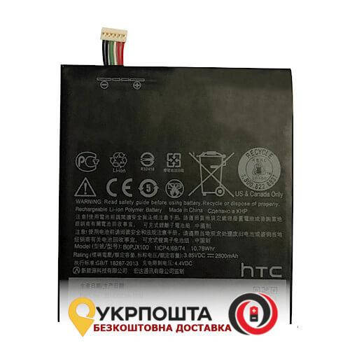 

Аккумулятор HTC BOPJX100 (Desire 728G Dual Sim)