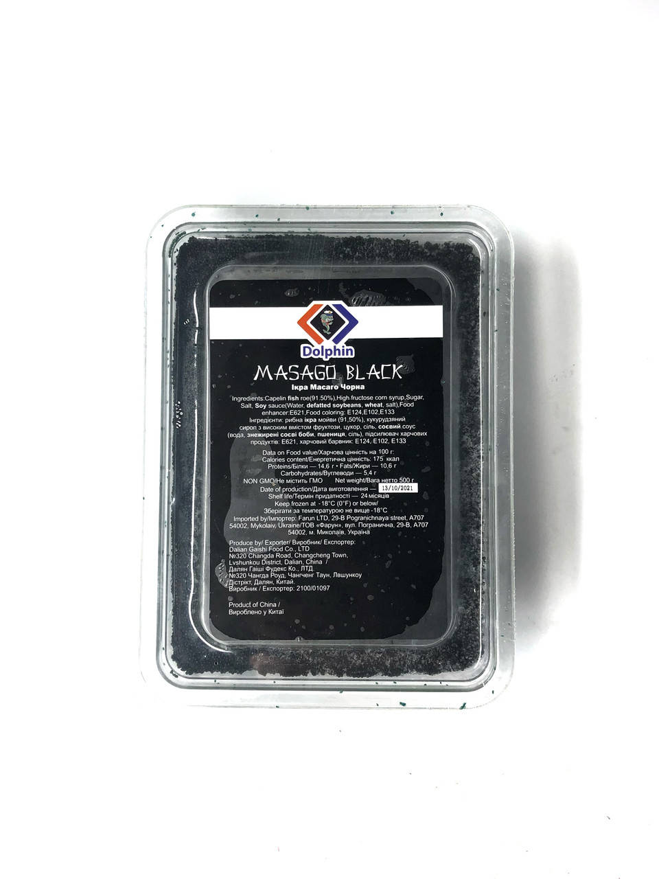 

Икра Масаго Черная Dolphin 500 г