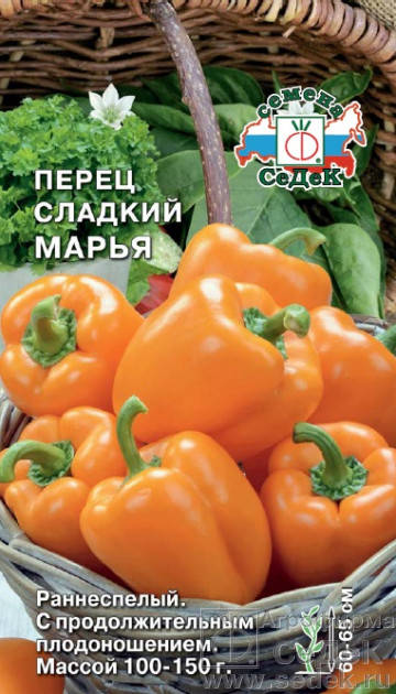 

Семена Перец сладкий Марья 0,2 грамма Седек