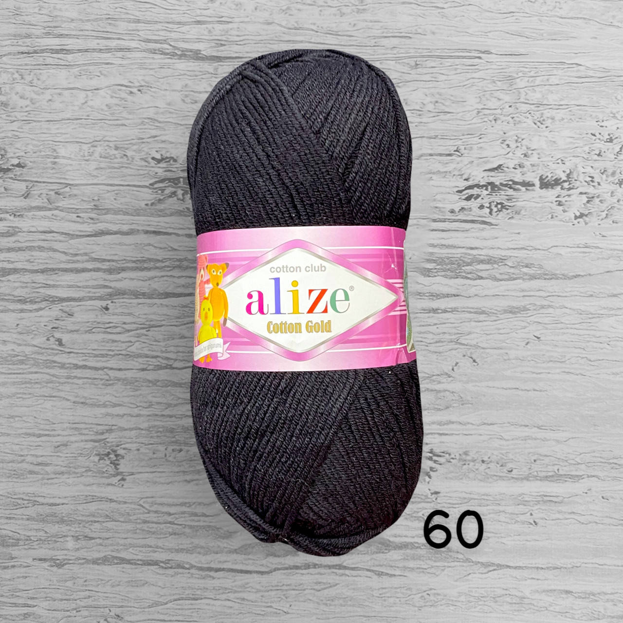 

Полухлопковая пряжа Alize Cotton Gold / Коттон Голд. 60 чёрный, Черный