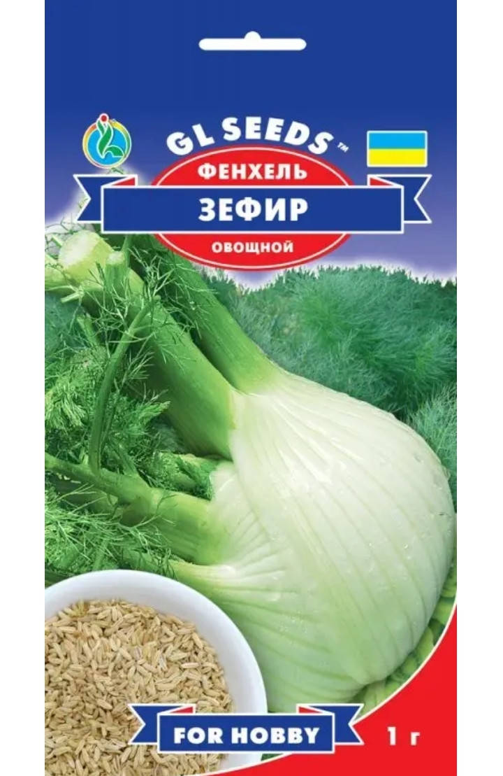 

Фенхель Зефир, 1 грамм