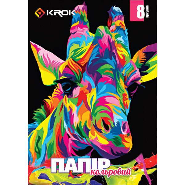 

Бумага цветная А4 8 листов односторонняя Krok, 600282