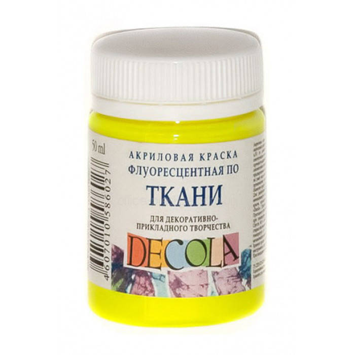 

Флуоресцентная акриловая краска для ткани DECOLA лимонная 50 мл.