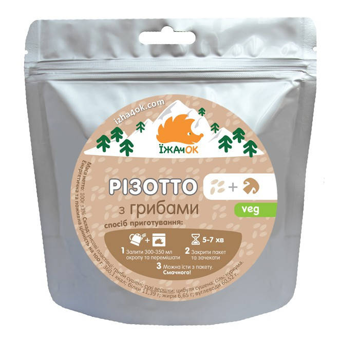 

Сушені продукти Їжачок Різотто з грибами
