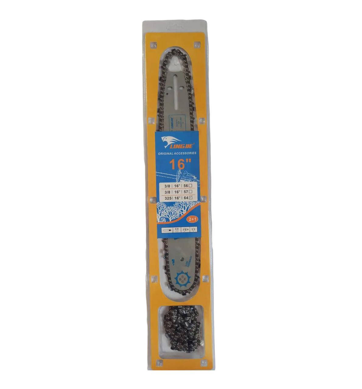 

Комплект 2+1 Шина для бензопилы LINGJIE 40cm/16" + 2 Цепи 64зв