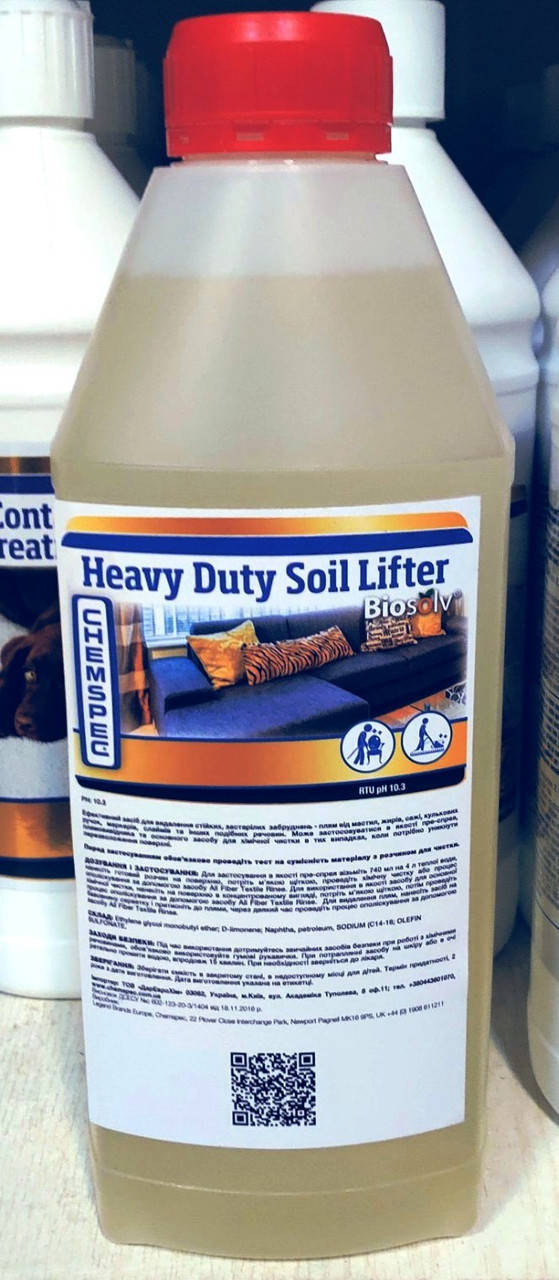 

Пятновыводитель Heavy Duty Soil Lifter
