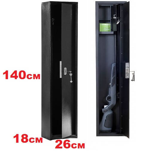 

Оружейный сейф на 2 ружья (1400х260х180мм) GUN Safe ШОЕ1400