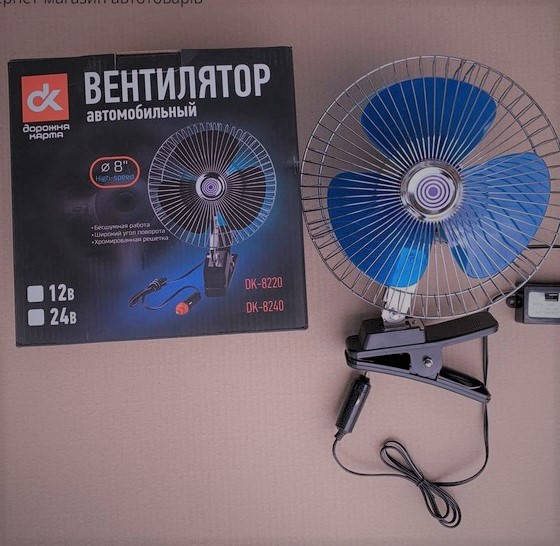 

Вентилятор автомобильный 8 дюймов, с переключателем (прищепка), 12В DK-8220