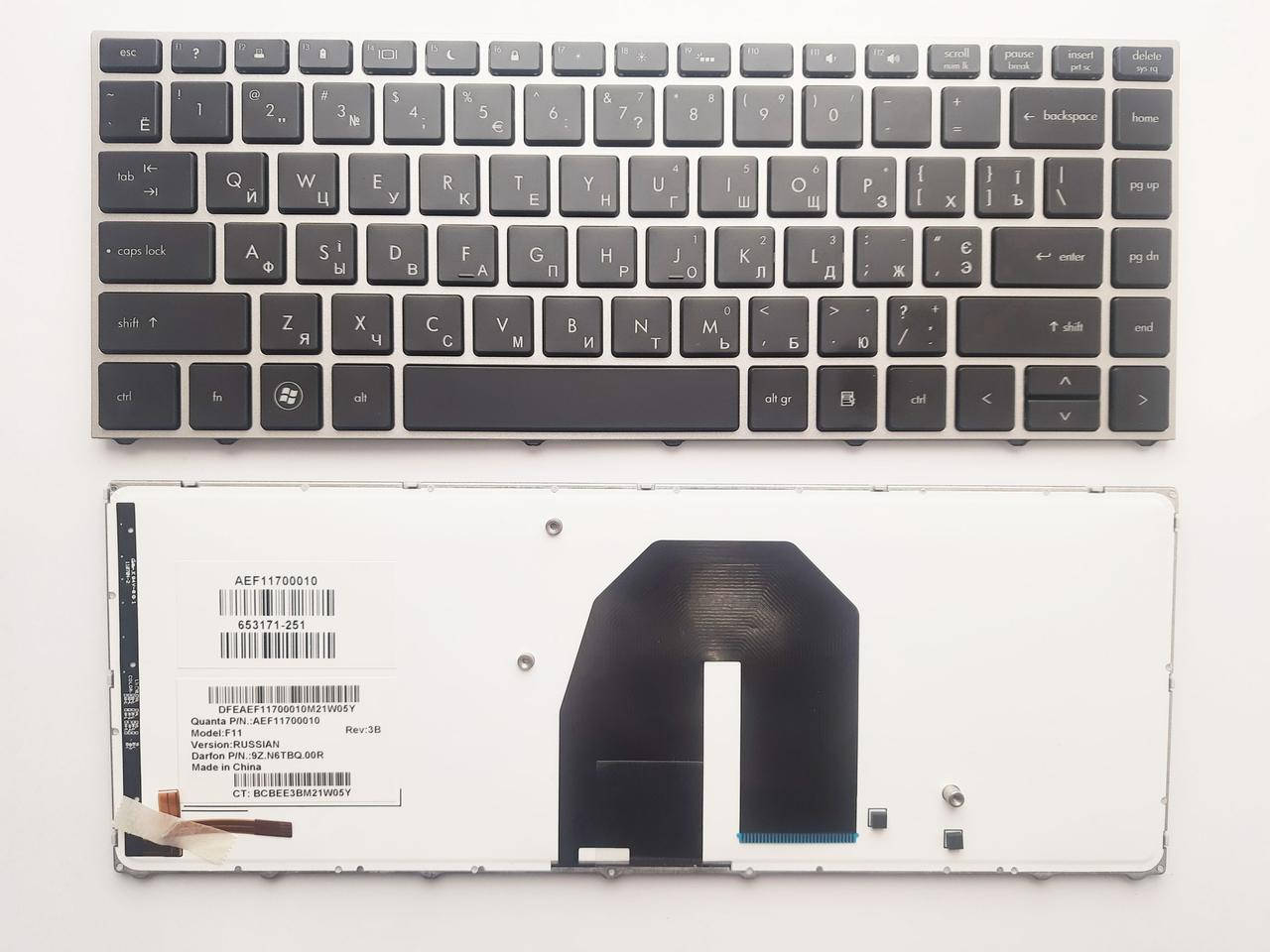 

Клавиатура для ноутбуков HP ProBook 5330m черная с серебристой рамкой, с подсветкой RU/US, Черный