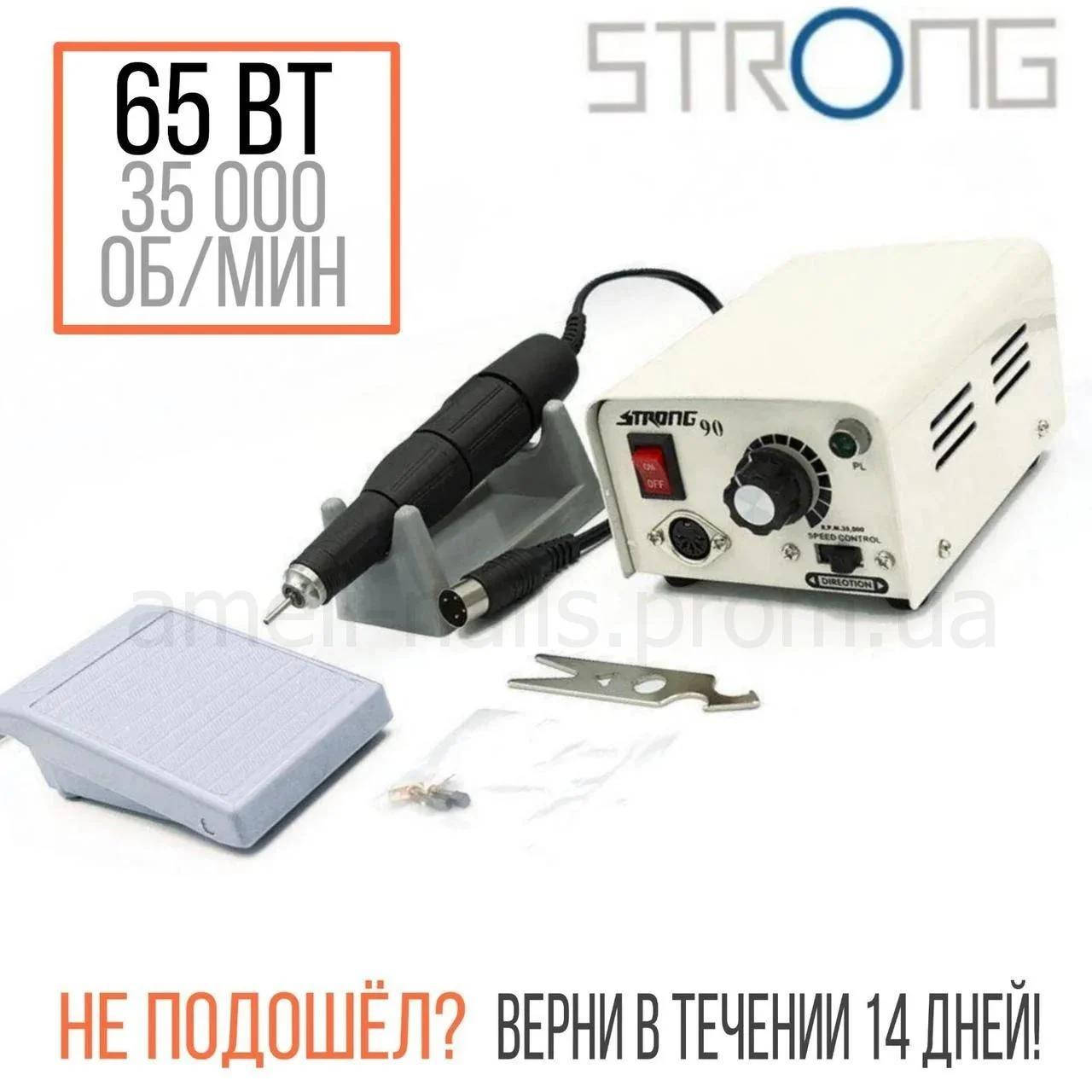 

Аппарат для маникюра и педикюра (Фрезер) Strong 90/102L 35 000 об/мин, 65 Вт