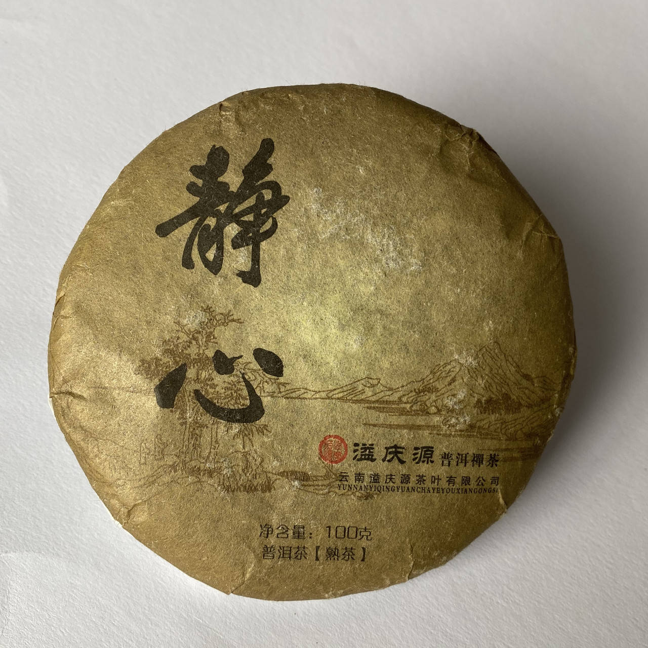 

Шу пуэр "Jingxin Zen" 2008 год 100 грамм