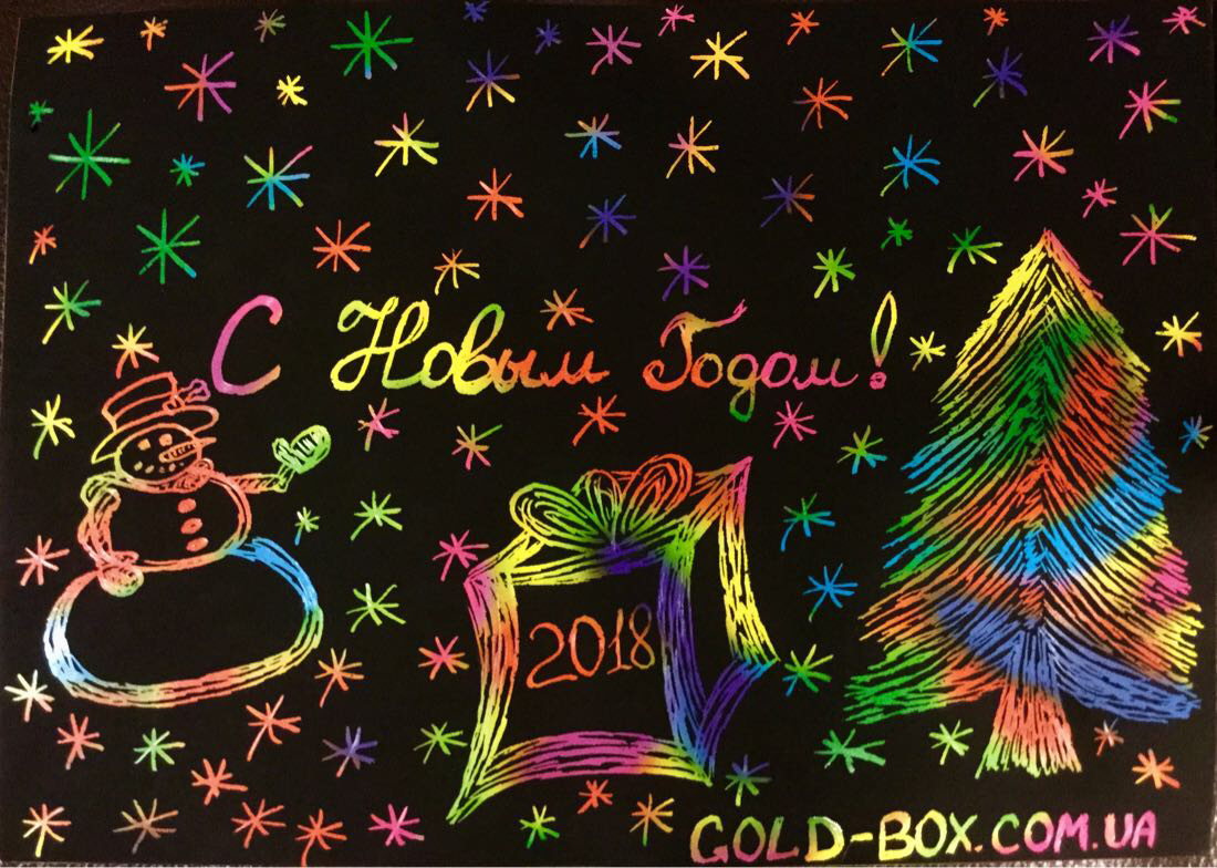 

Скретч набор граттажный листы Rainbow 37*26см для рисования