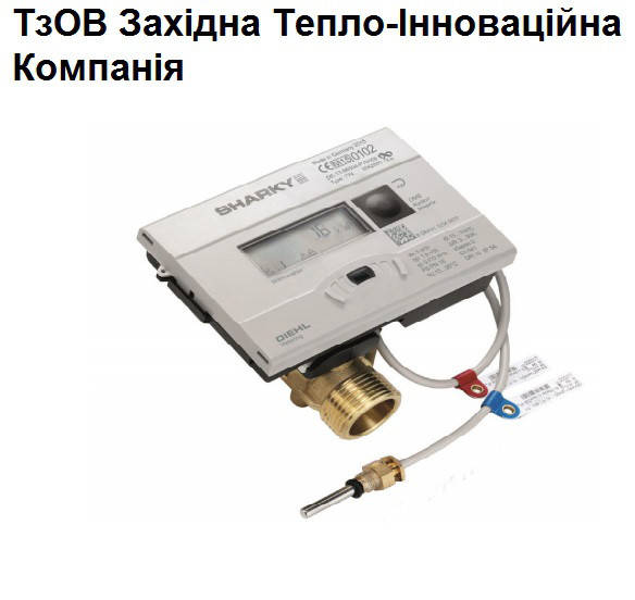 

Ультразвуковой счетчик тепла SHARKY 774 H 20-2,5