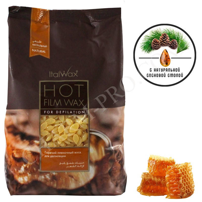 

Воск пленочный ItalWax "Натуральный" 1 кг