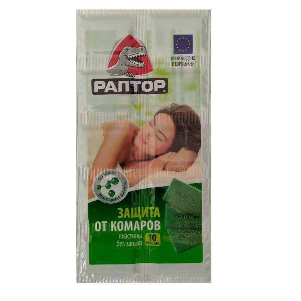 

Пластины от комаров для фумигатора(10шт)(без запаха)