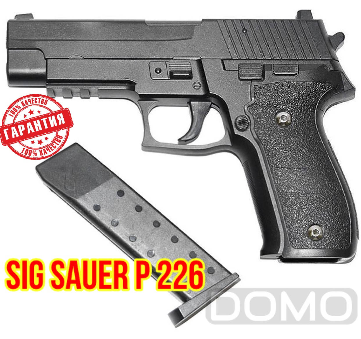 

Пистолет страйкбольный Sig Sauer P226 металл 6 мм, Черный