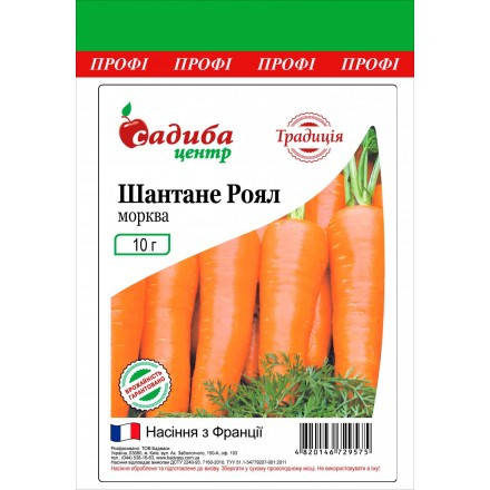 

Семена Морковь Шантане Роял 10 граммов GSN-semences