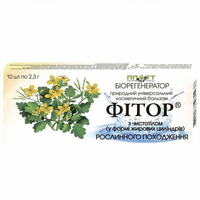 

Свечи фиторовые с экстрактом чистотела
