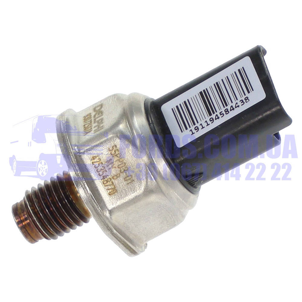 

Датчик давления топлива FORD FOCUS/CONNECT/MONDEO (1.8TDCI) (1445928/4M5Q9D280DB/1445928) FOMOCO
