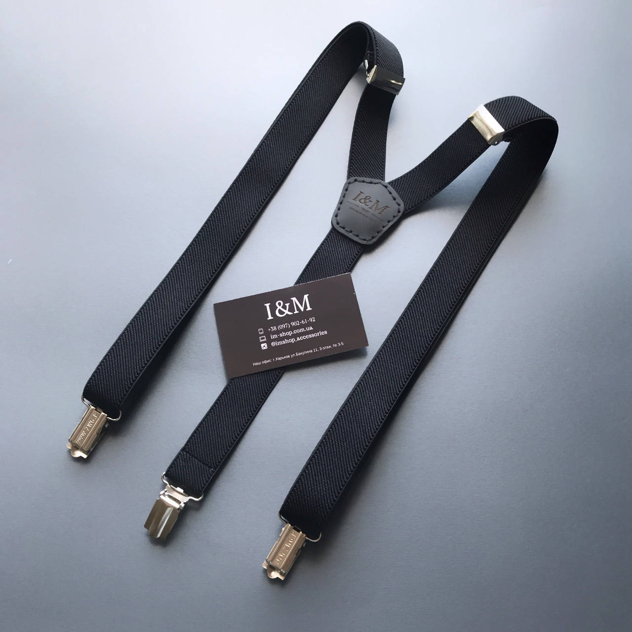 

Подтяжки для брюк из резинки черные (030153)