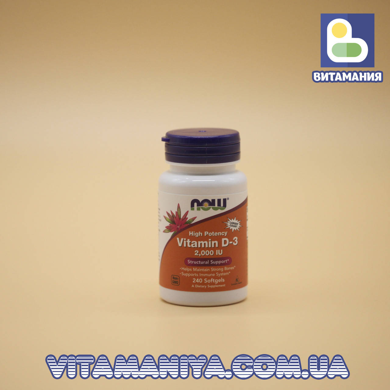 

Витамин Д3, Vitamin D-3, Now Foods, 5000 МЕ, 240 капсул