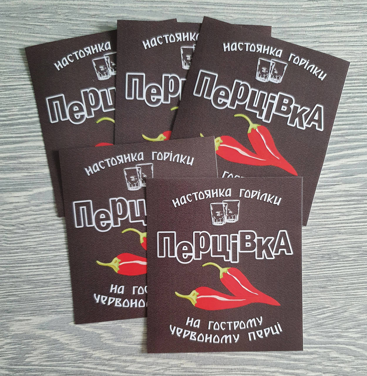 

Сувенирная этикетка-наклейка на бутылку " Перцовка" на укр.языке