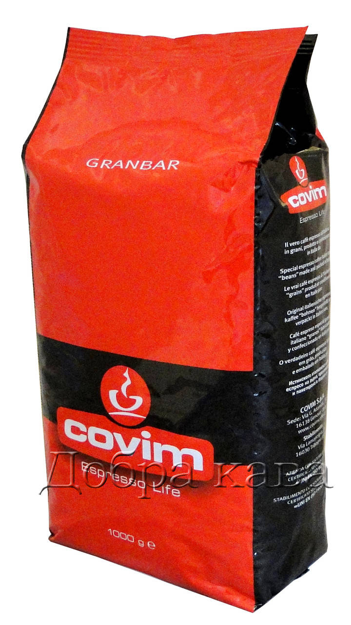 

Covim Granbar (65% Арабика) кофе в зернах 1 кг