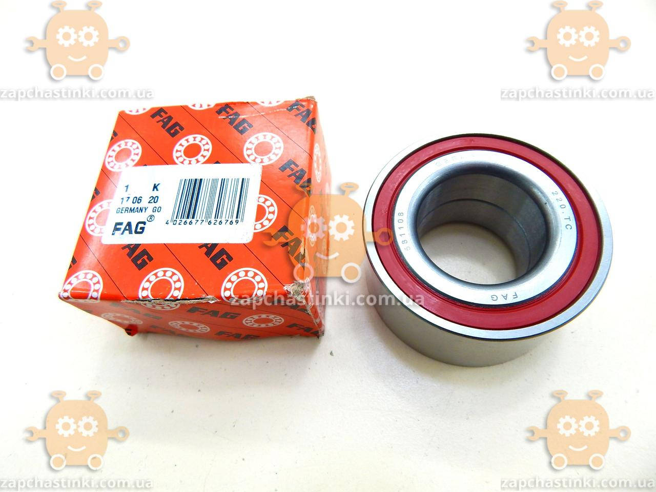 

Подшипник передней ступицы Chevrolet Lacetti (пр-во FAG Германия) СК 581108 ПД 106986