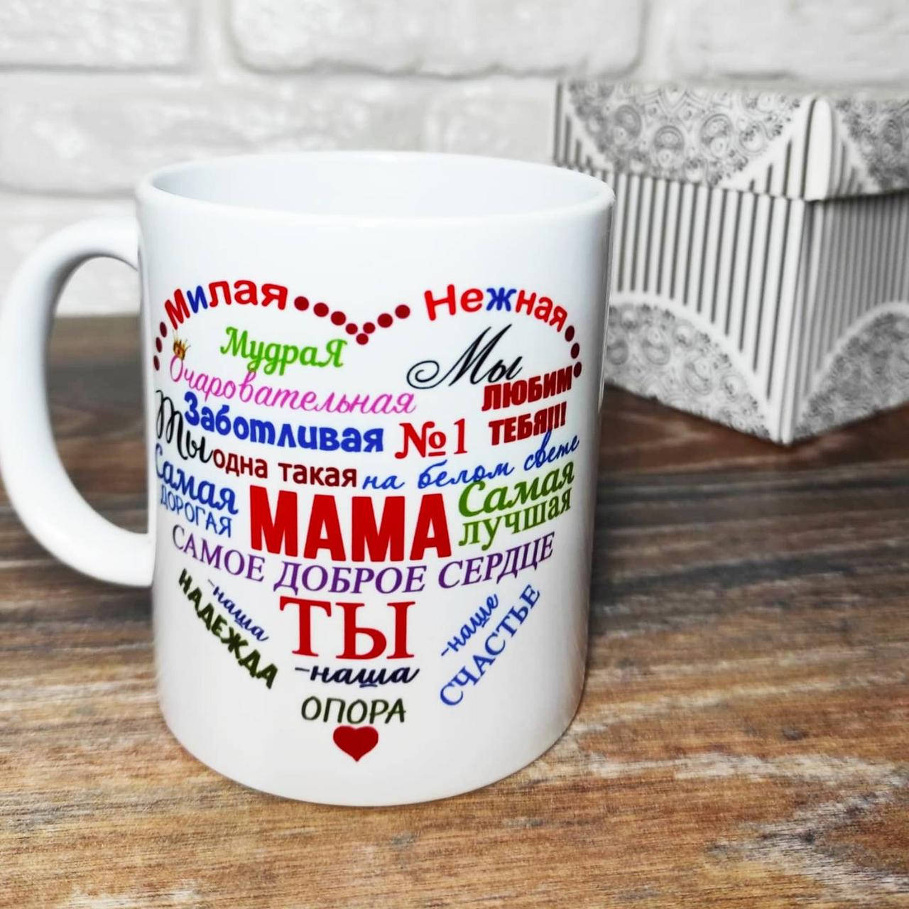 

Чашка для мамы