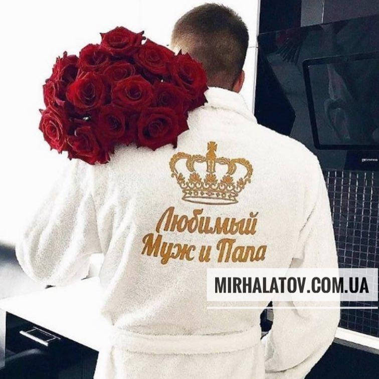 

Халат махровый с именной вышивкой под заказ (махра натуральная двухсторонняя, хлопок 100%), белые, XXL