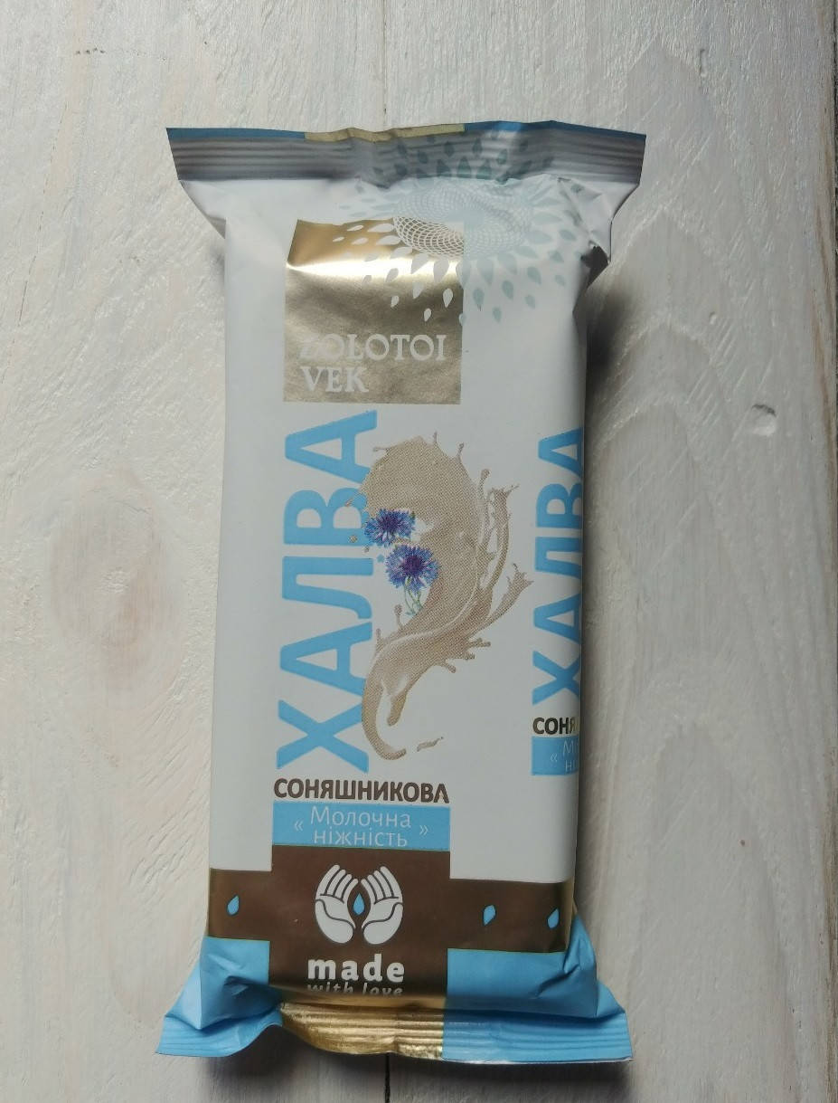 

Халва подсолнечная Молочная нежность Золотой Век 270 гр