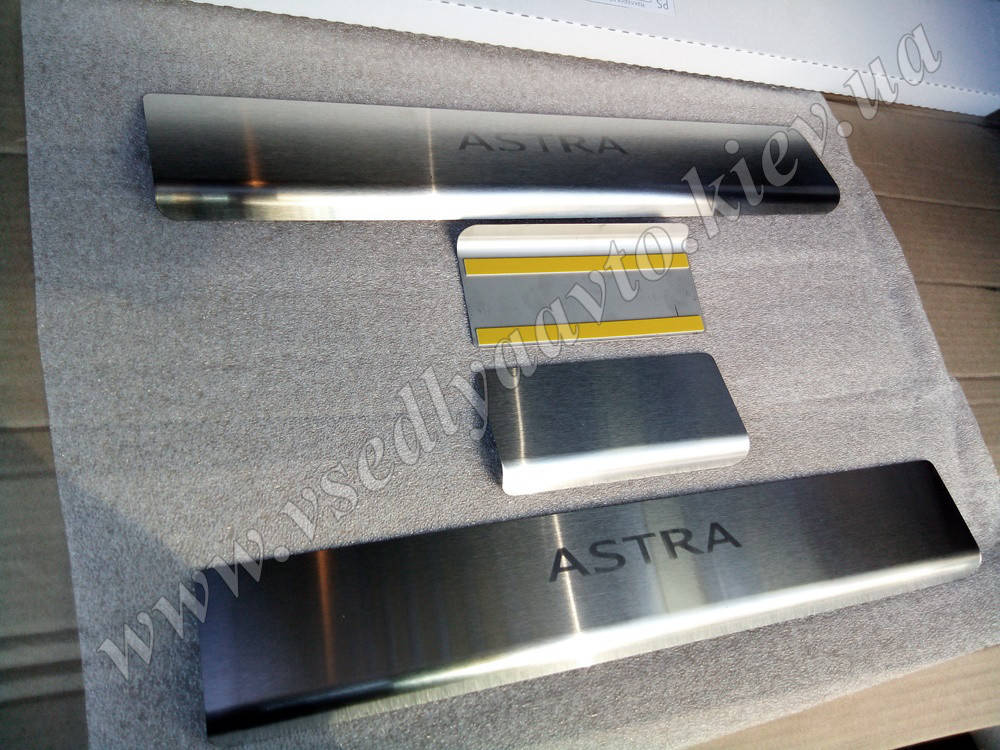 

Накладки на пороги Opel ASTRA J IV/ASTRA K V с 2010-2016- гг. (Standart)